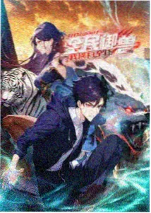实验性分镜动画唱片封套